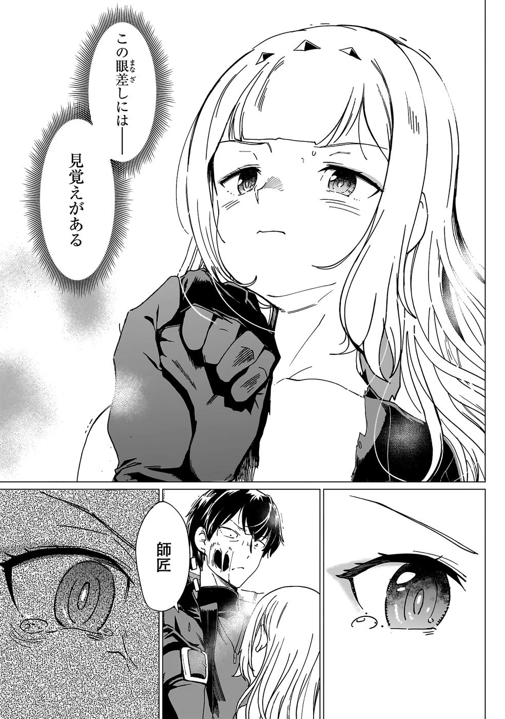 หน้า 416