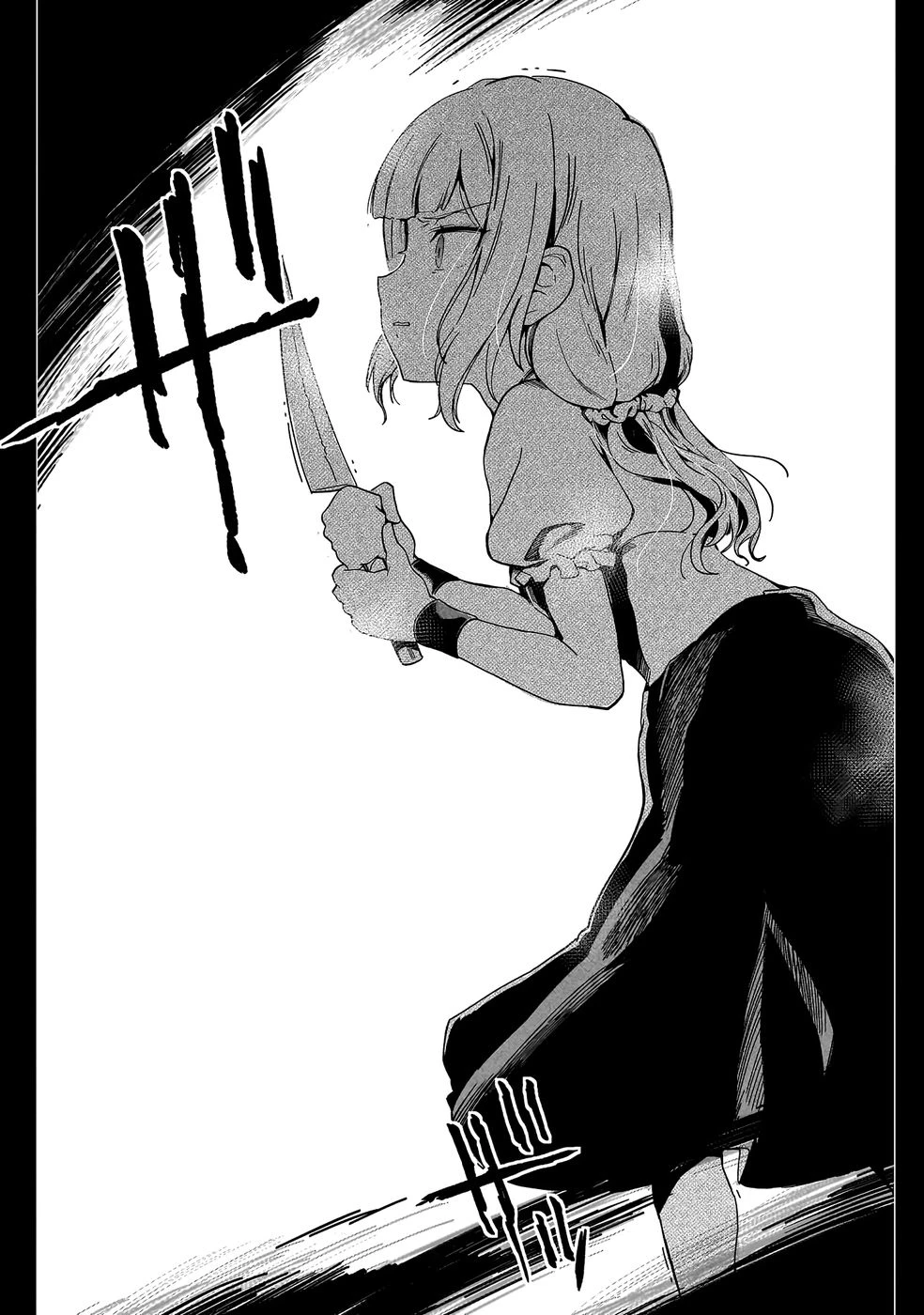 หน้า 419