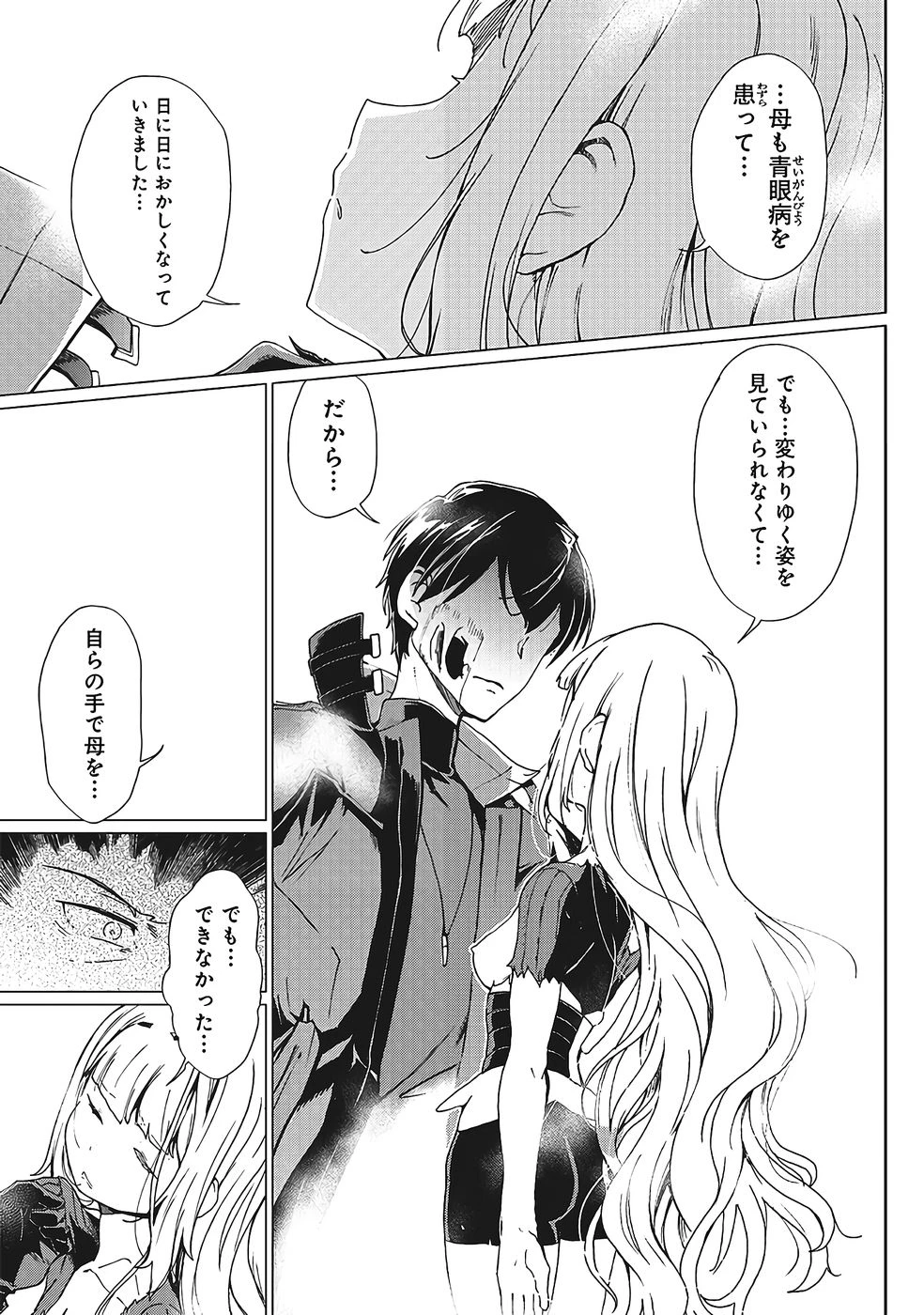 หน้า 422