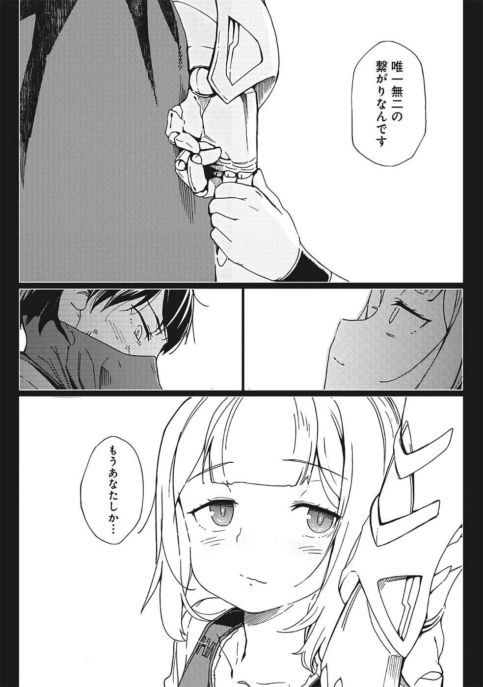 หน้า 427