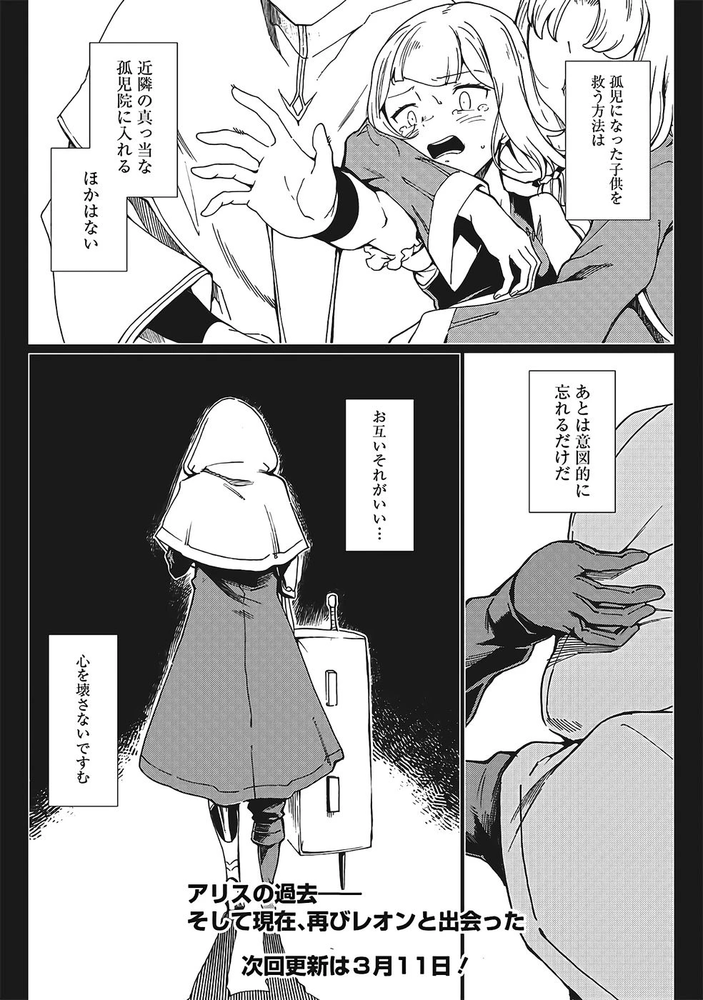 หน้า 430
