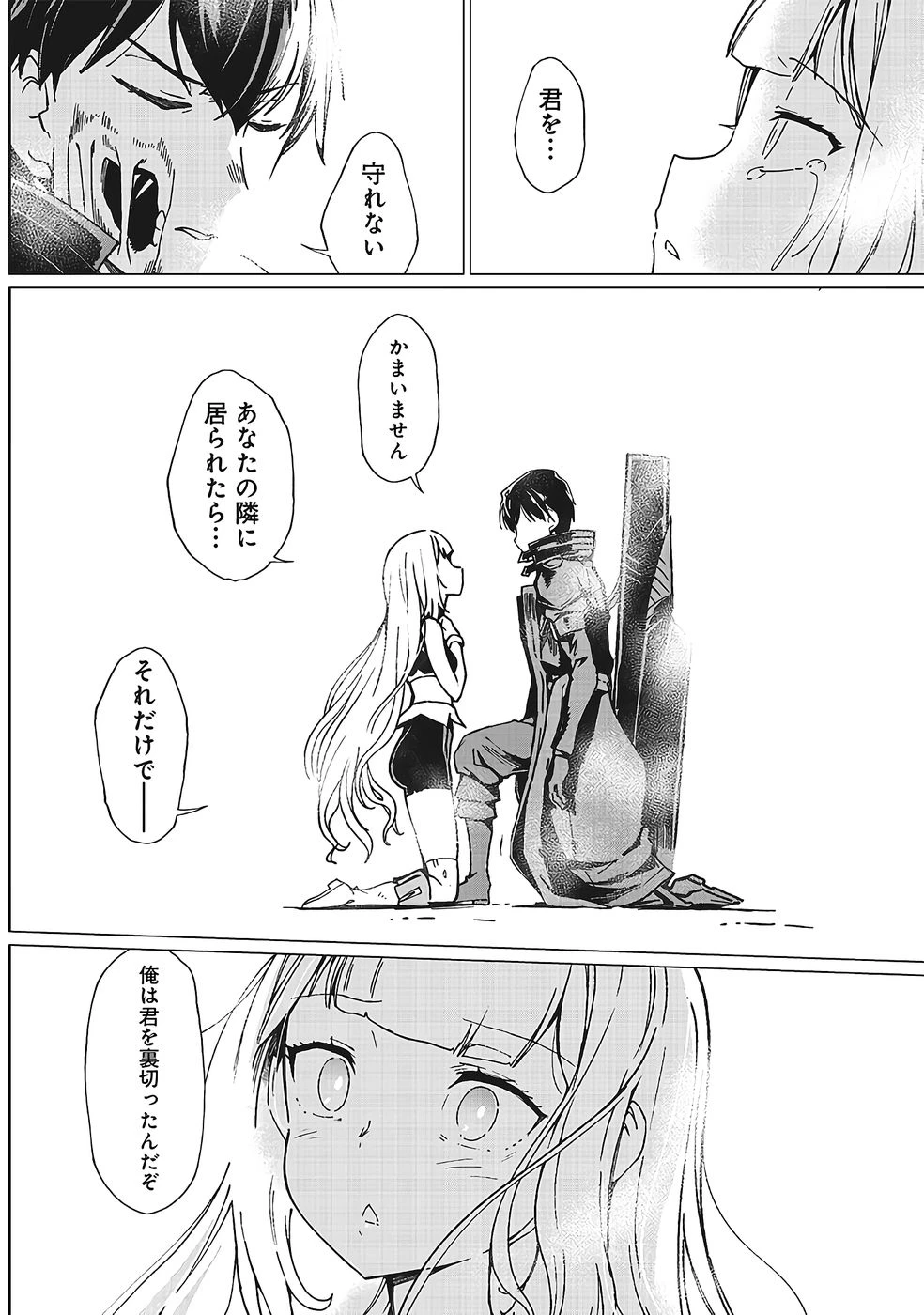 หน้า 433
