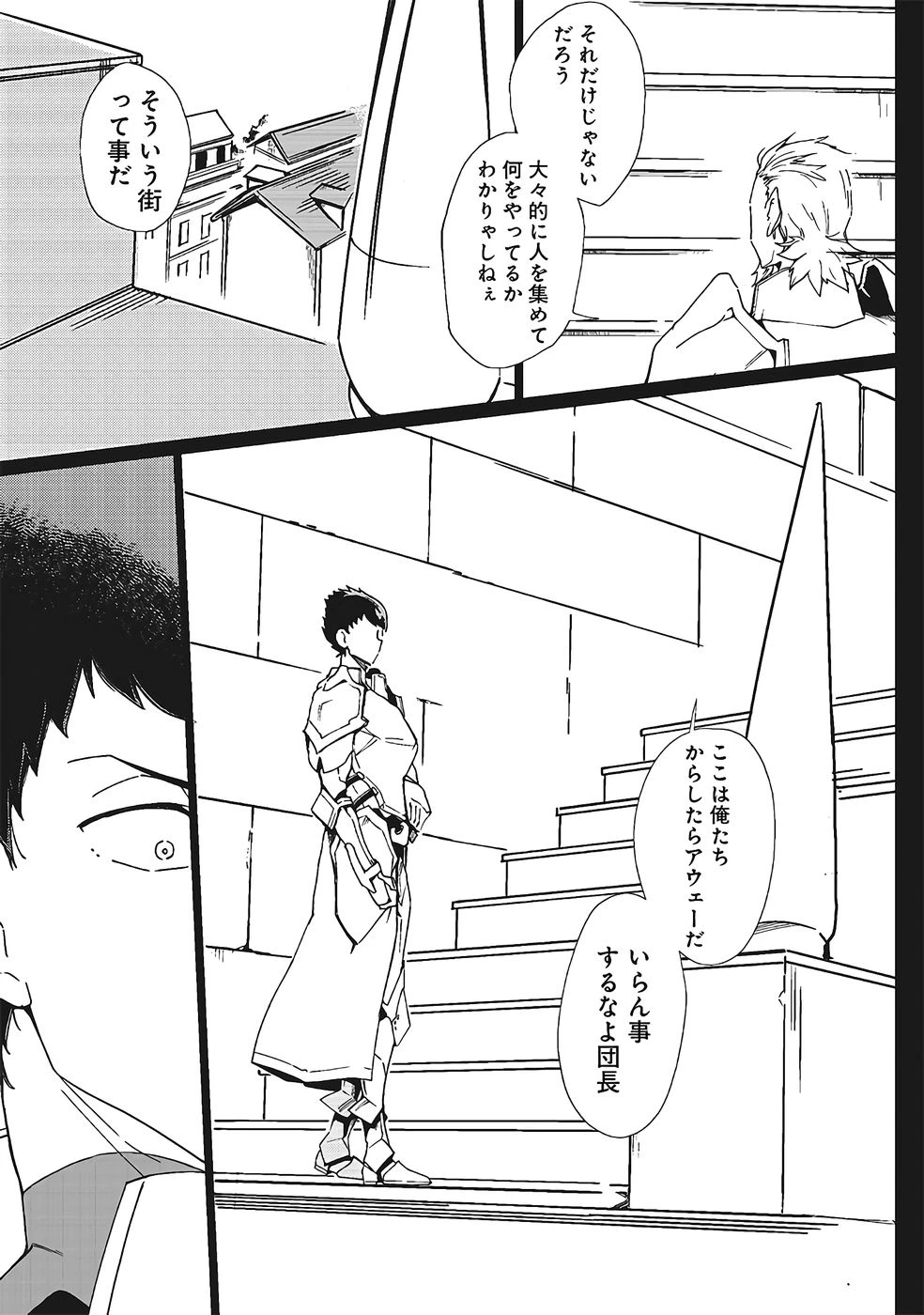หน้า 448