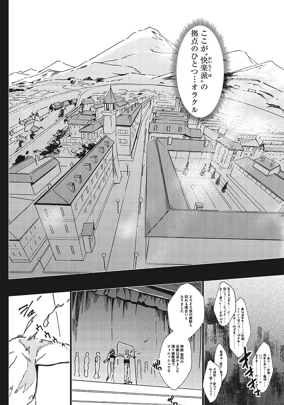 หน้า 449