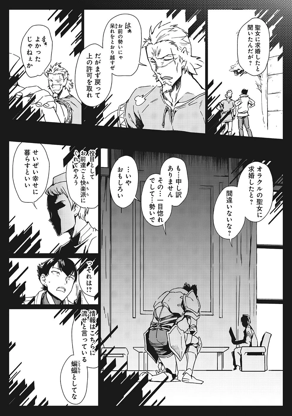 หน้า 494