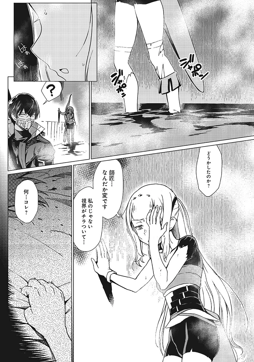 หน้า 502