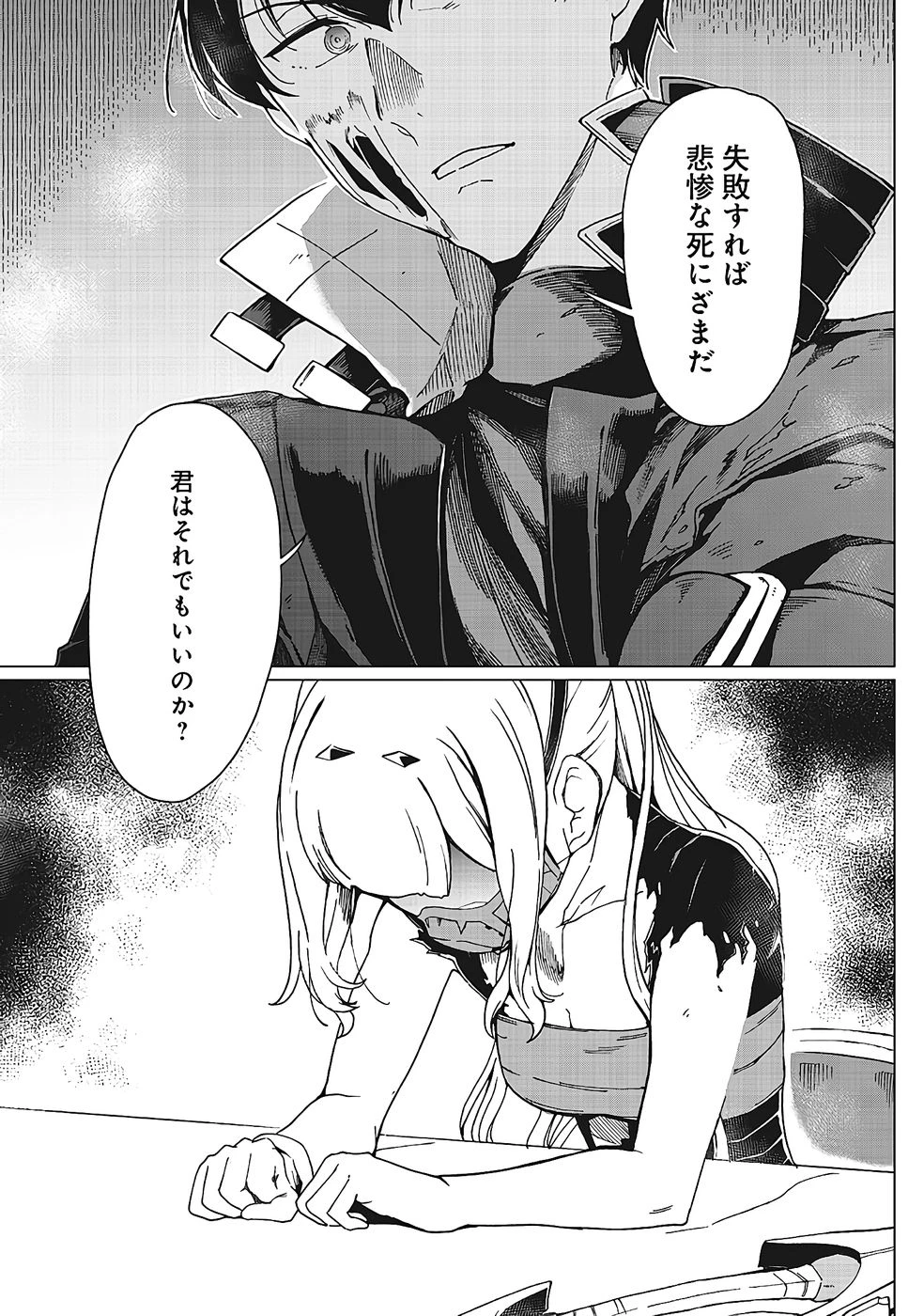 หน้า 506