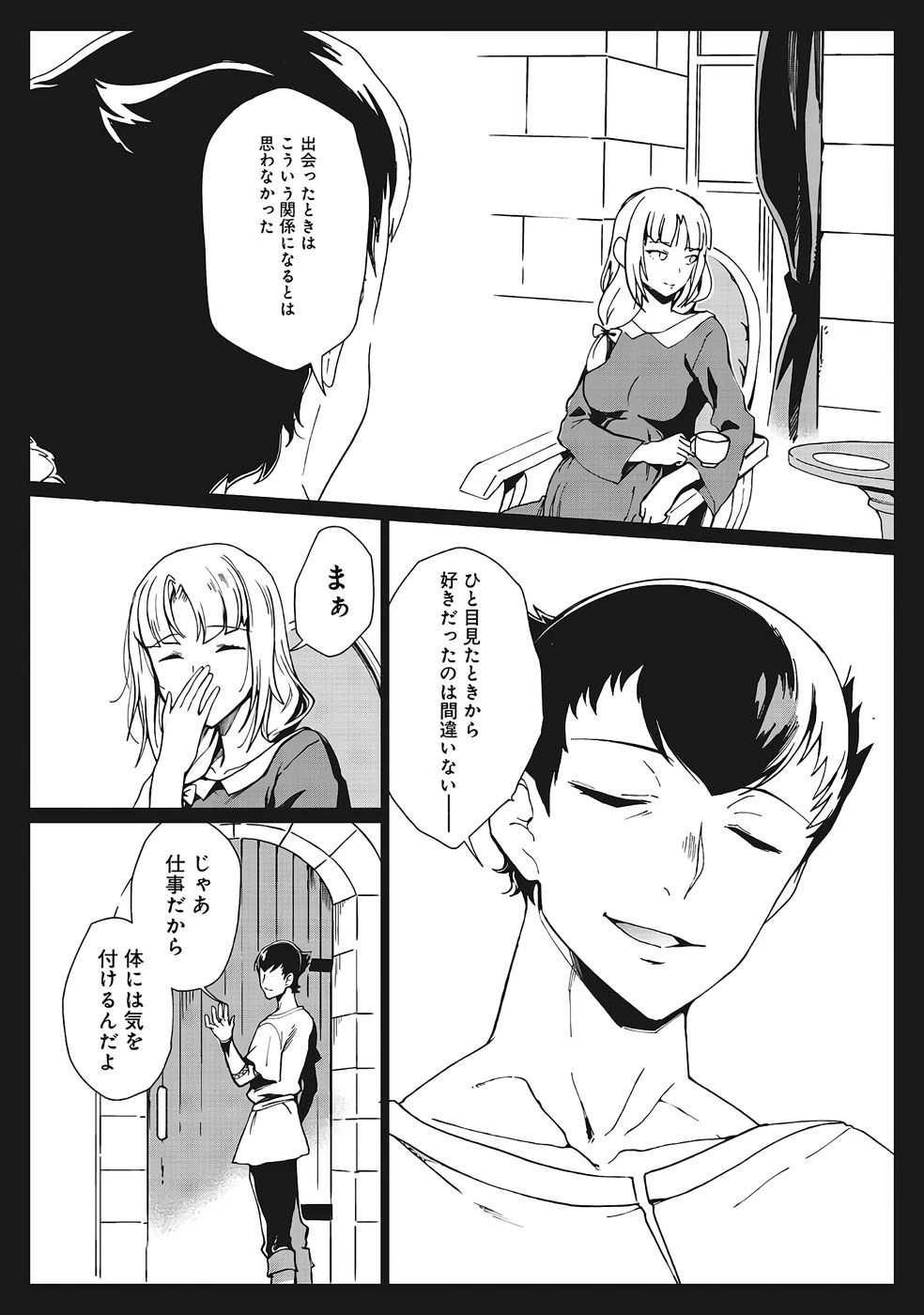 หน้า 511