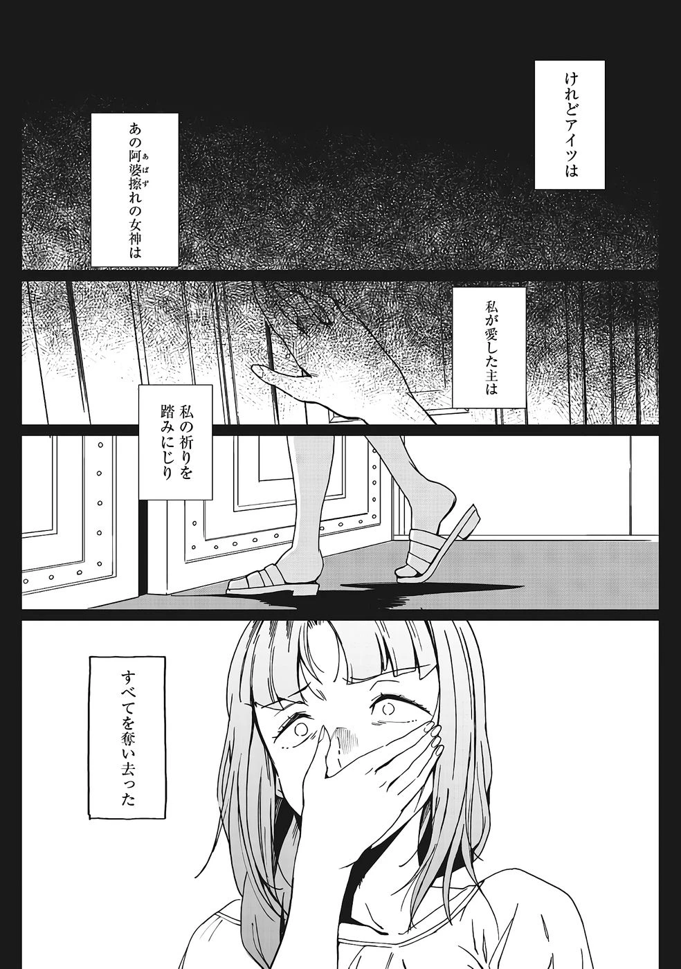 หน้า 514