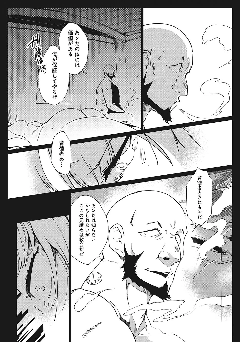 หน้า 519