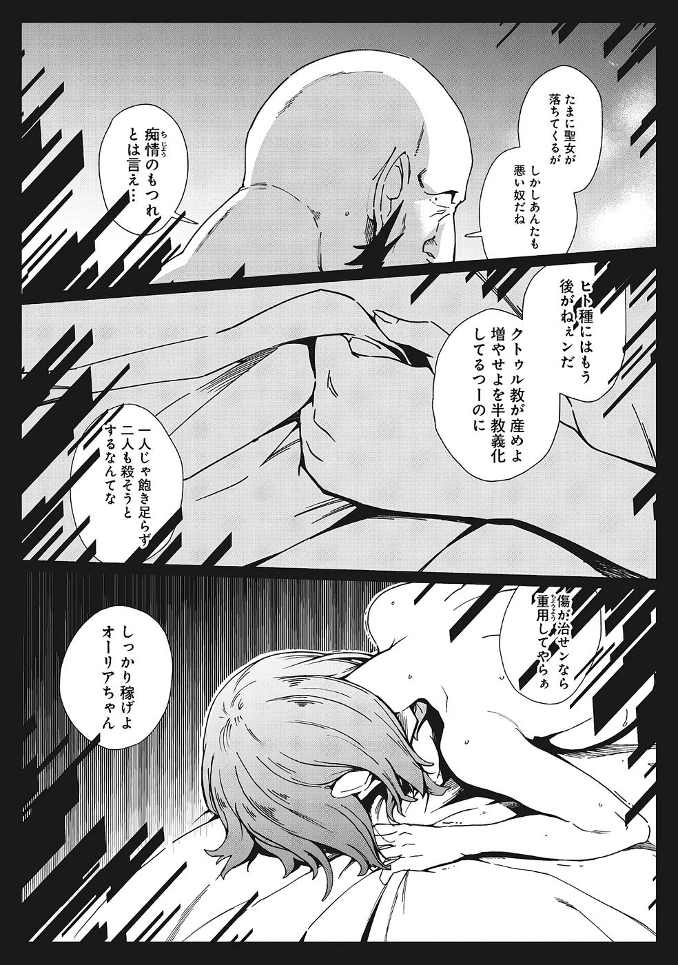 หน้า 520
