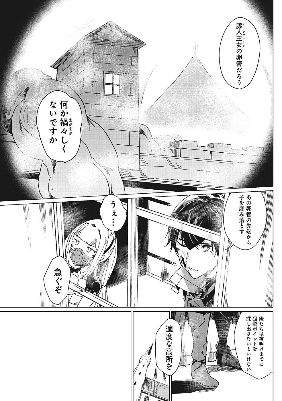 หน้า 524
