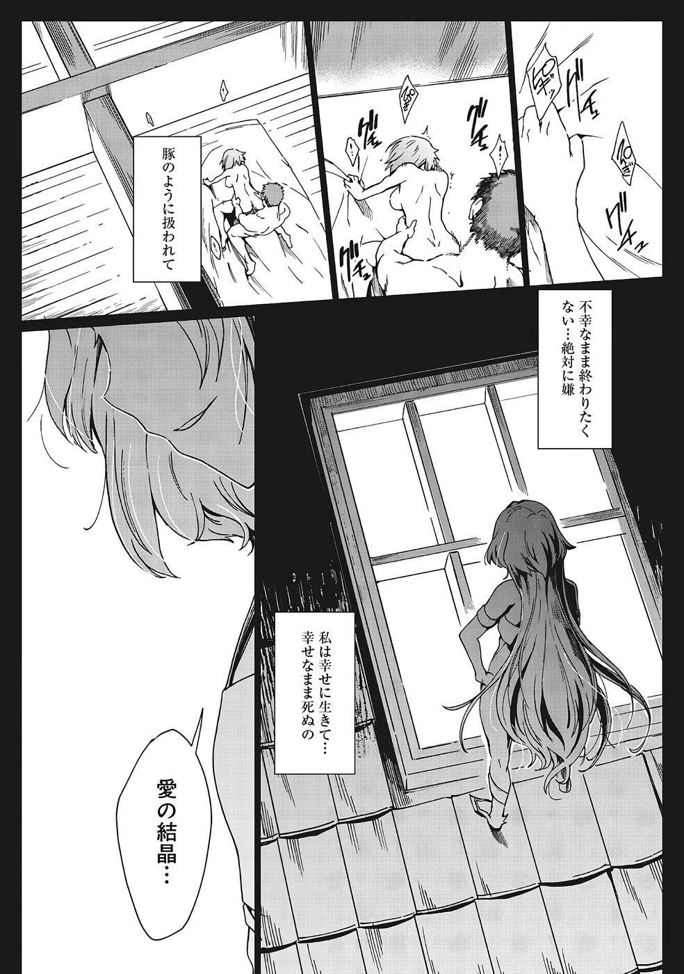 หน้า 534