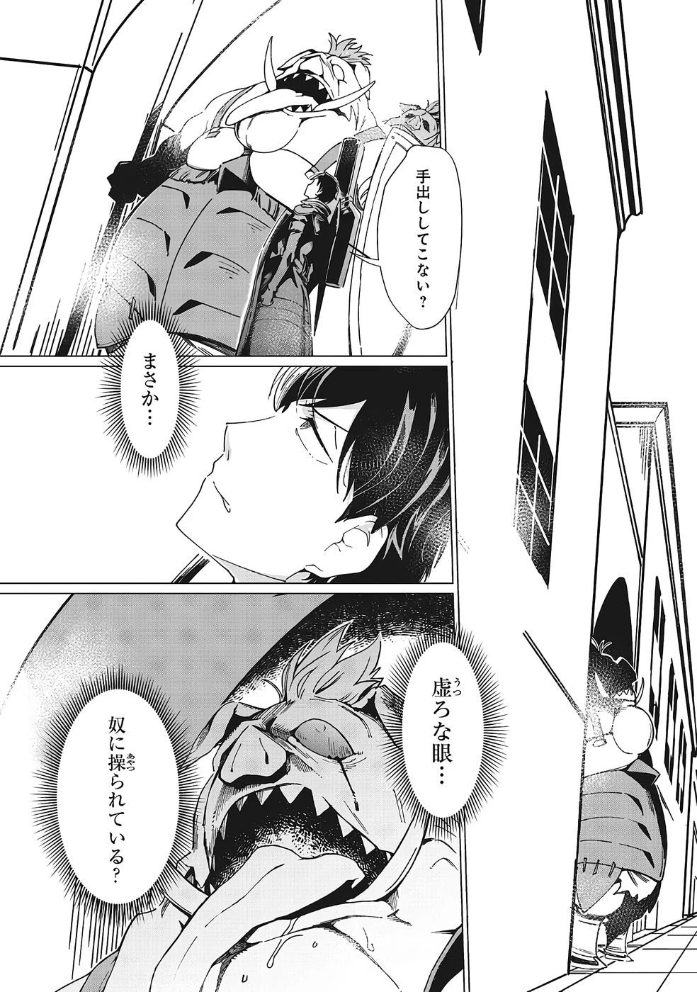 หน้า 544