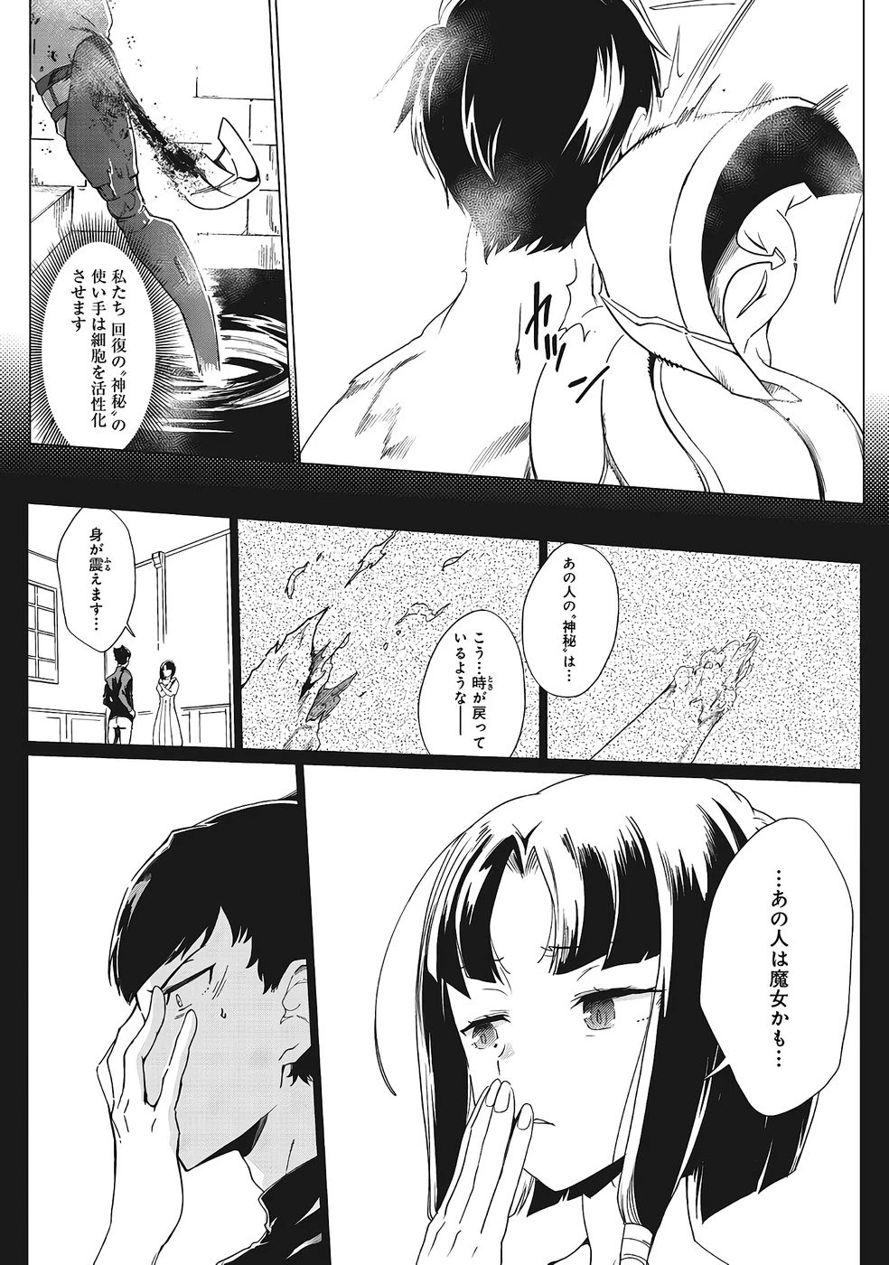 หน้า 579