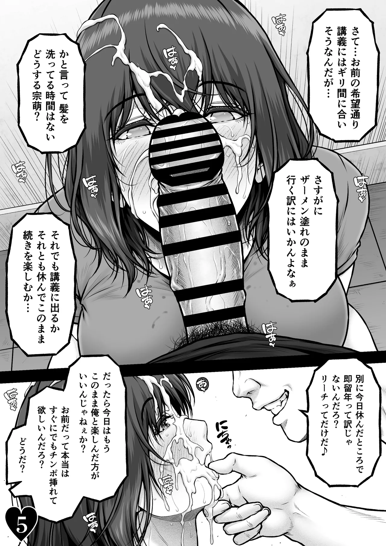 หน้า 7