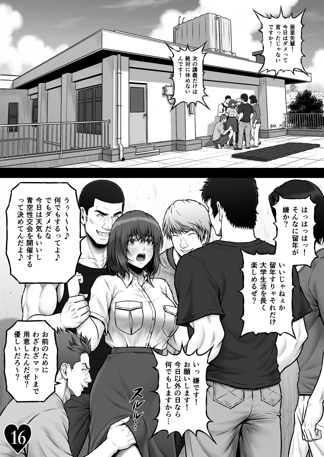 หน้า 18