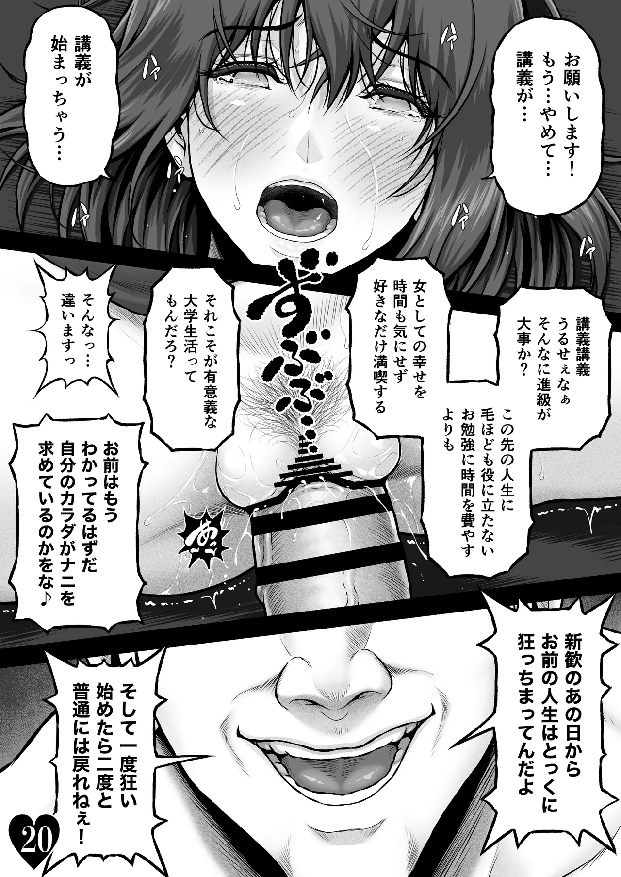 หน้า 22