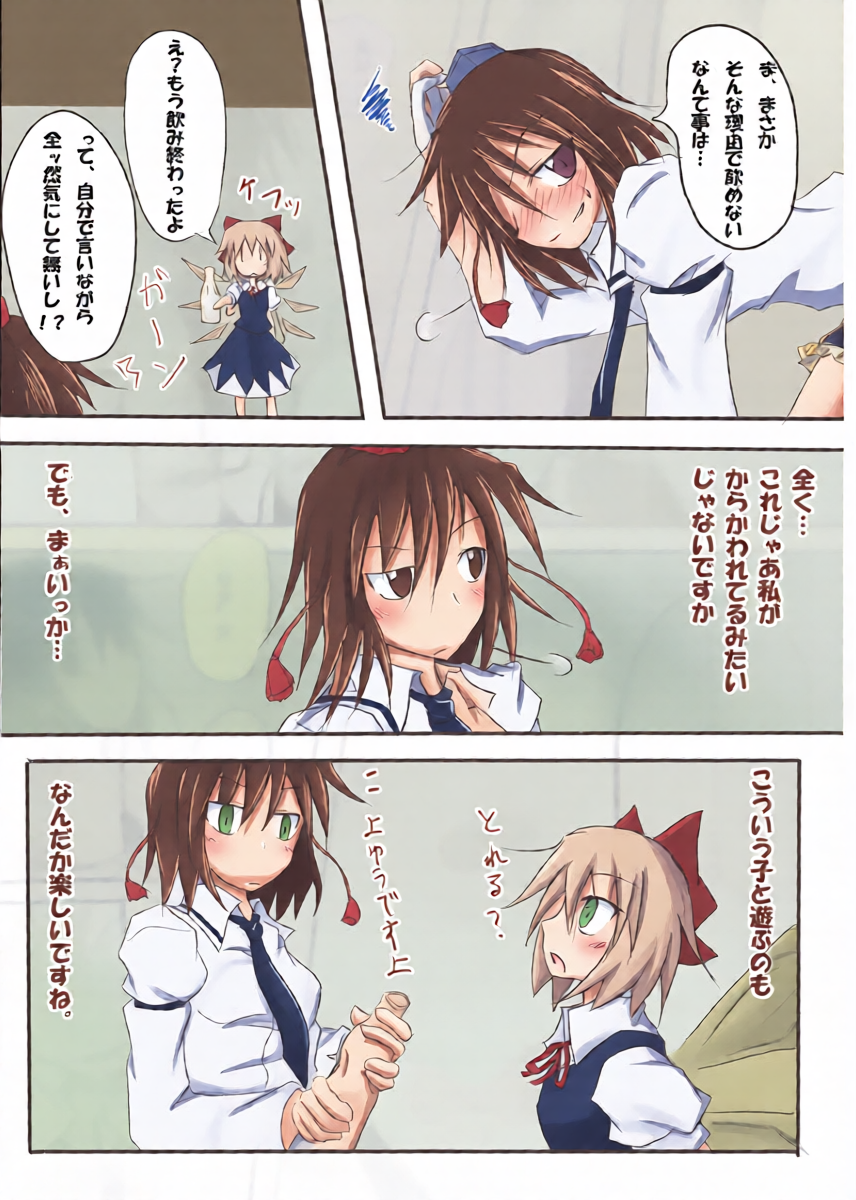 หน้า 10