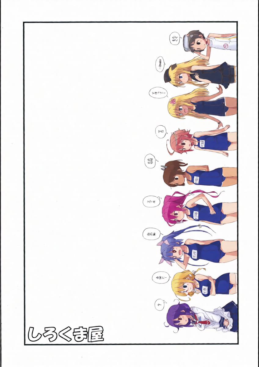 หน้า 2
