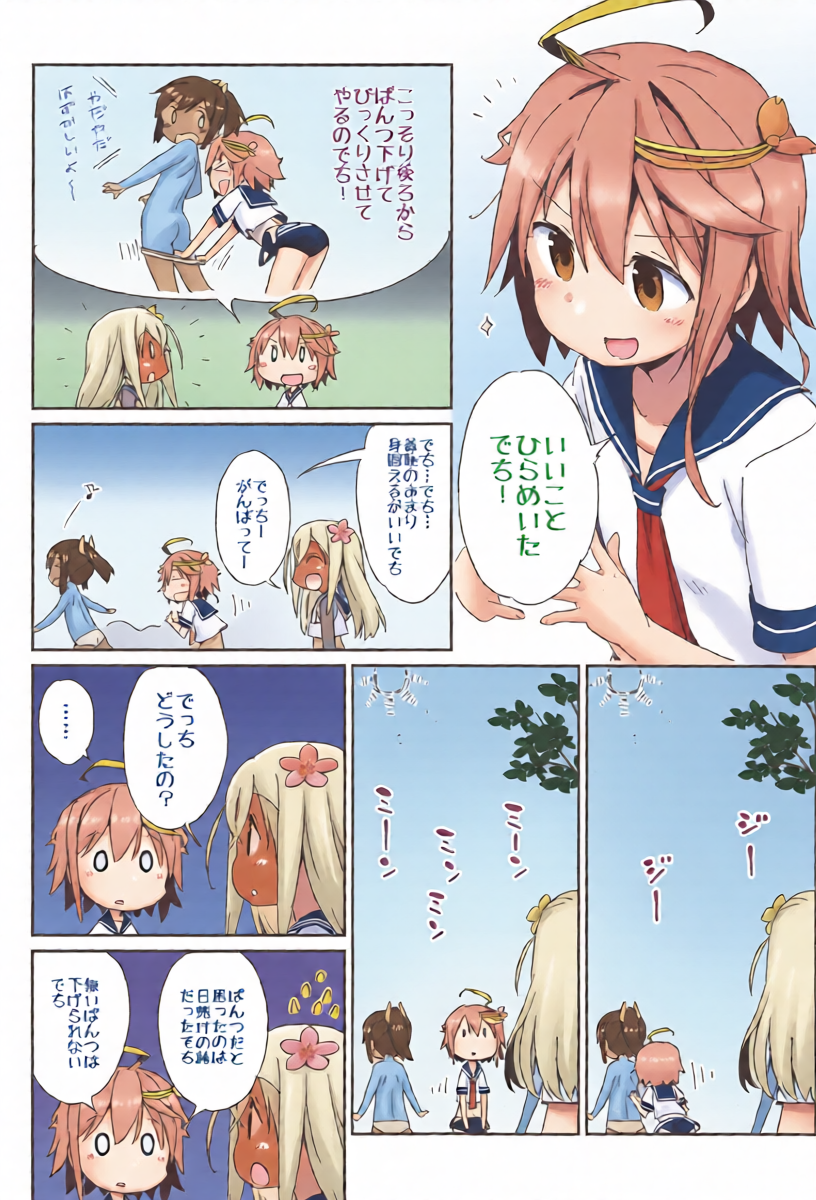 หน้า 13