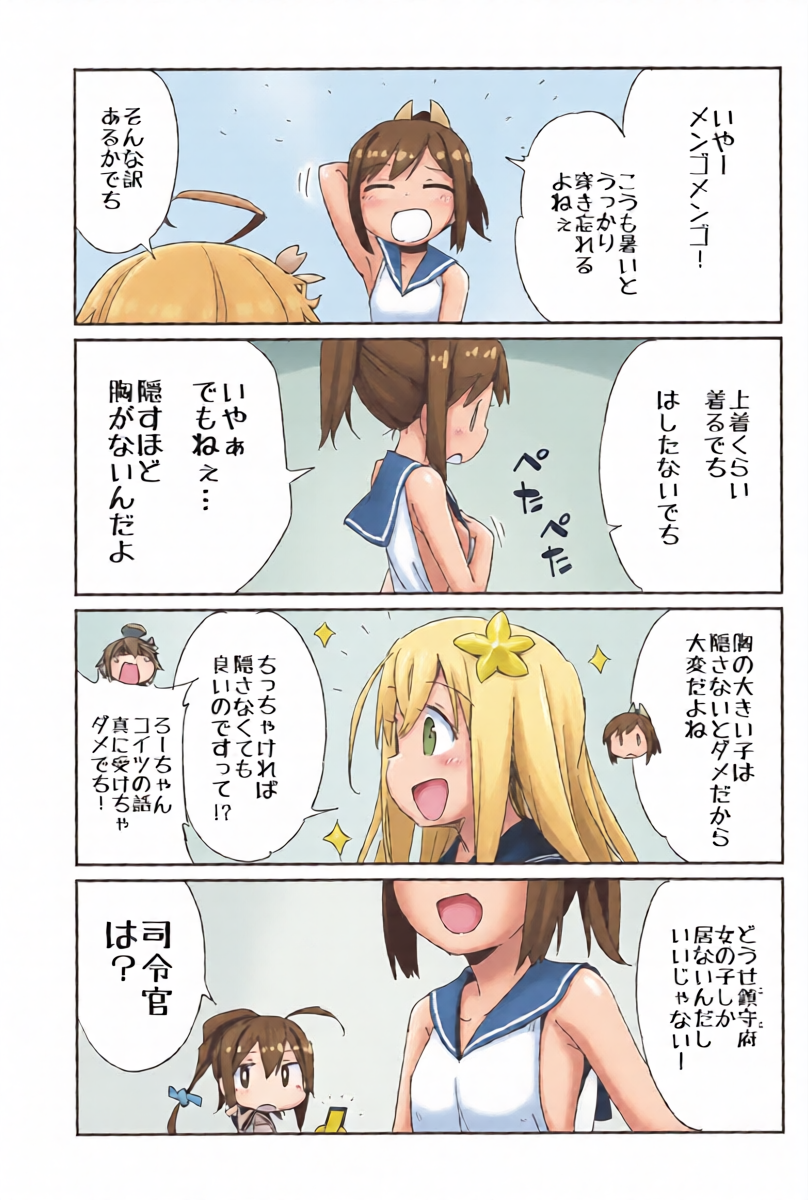 หน้า 14