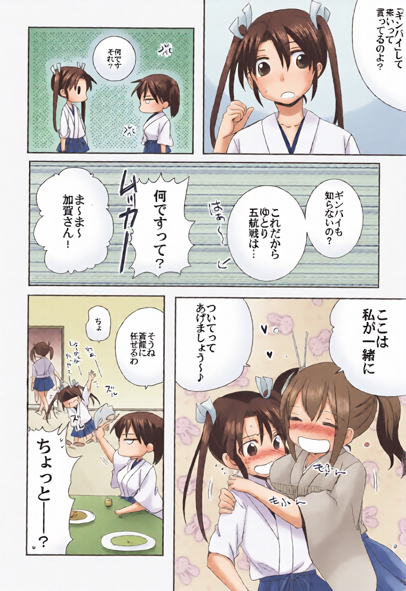 หน้า 6