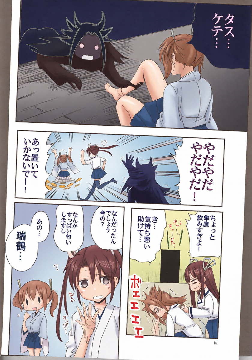 หน้า 10