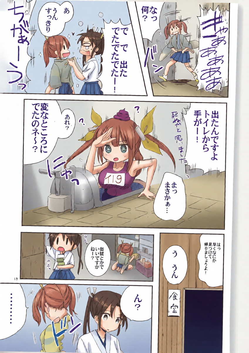 หน้า 13