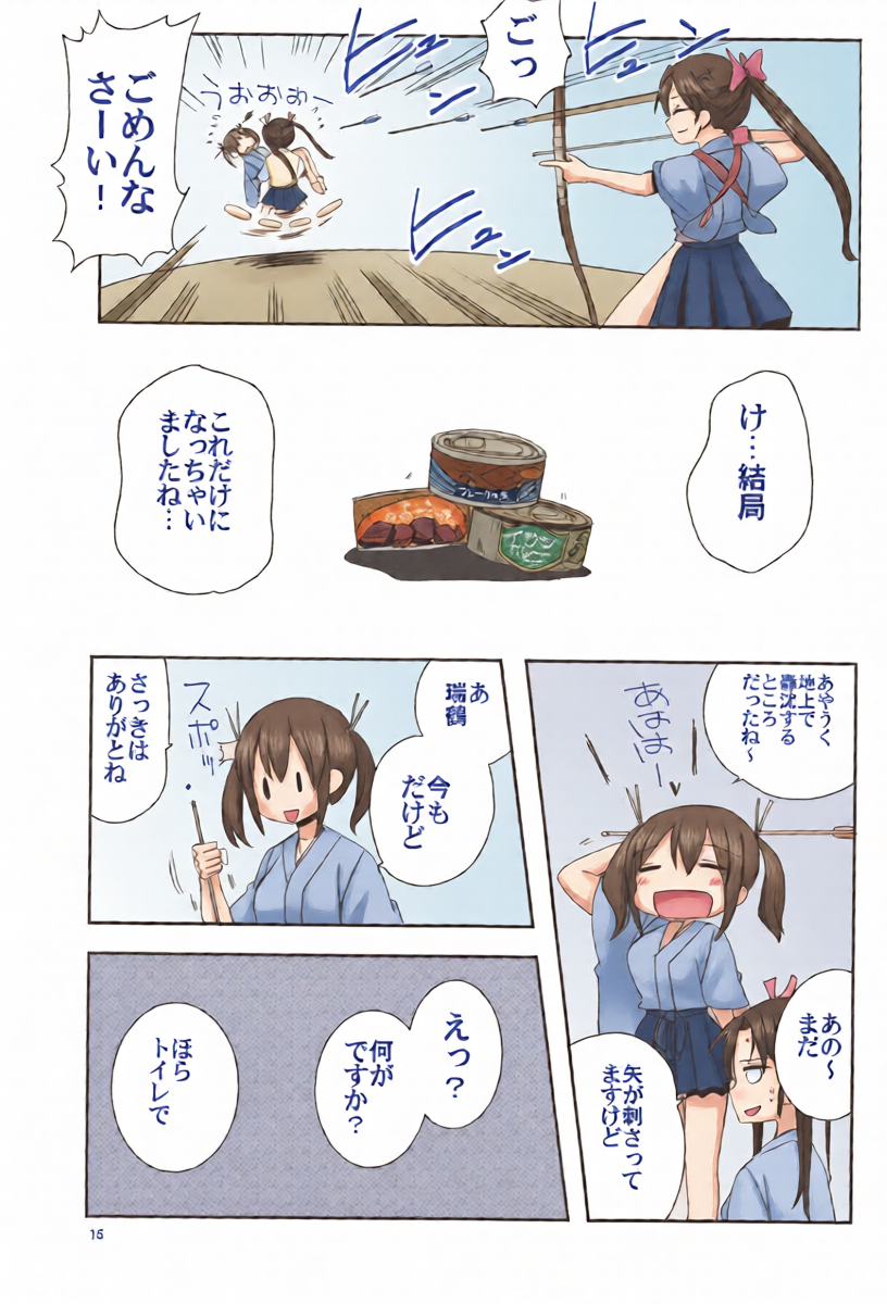 หน้า 15