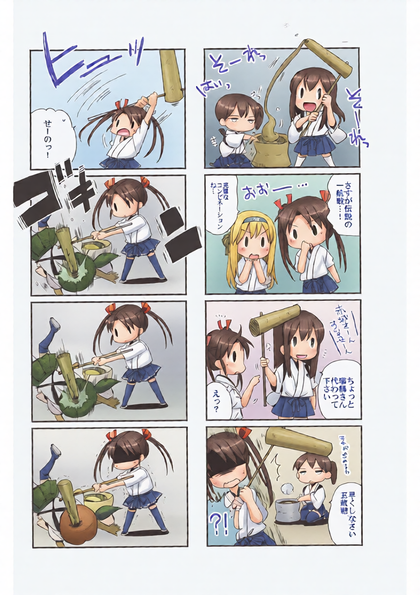 หน้า 20