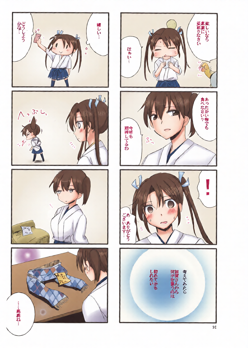 หน้า 22