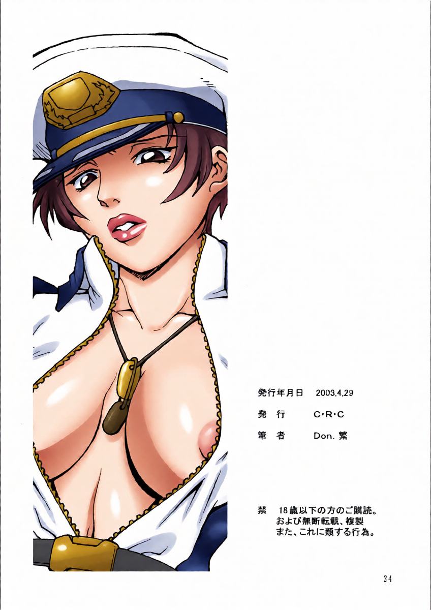 หน้า 24