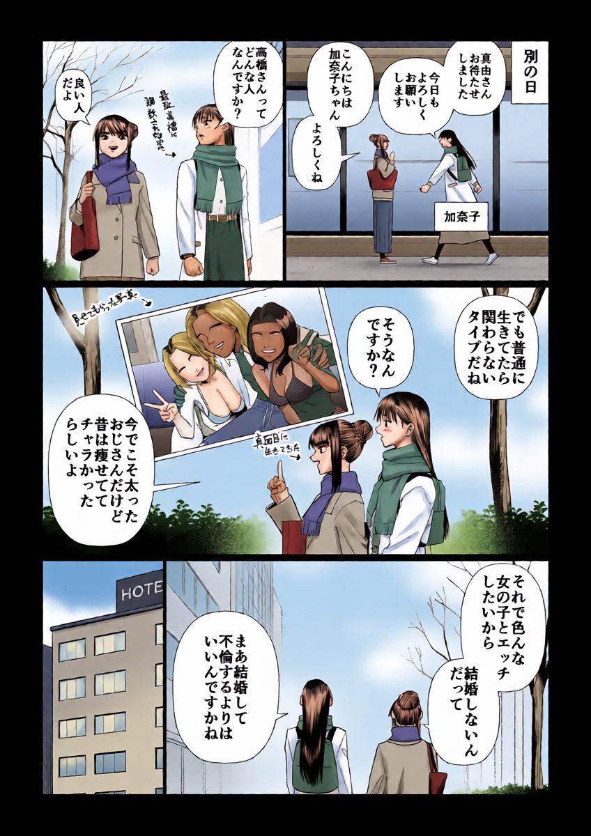 หน้า 15