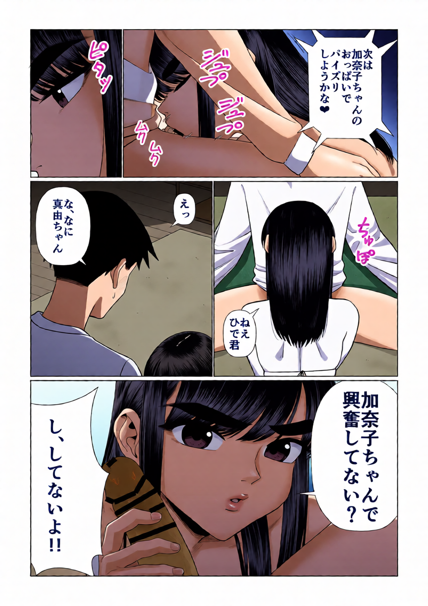 หน้า 41