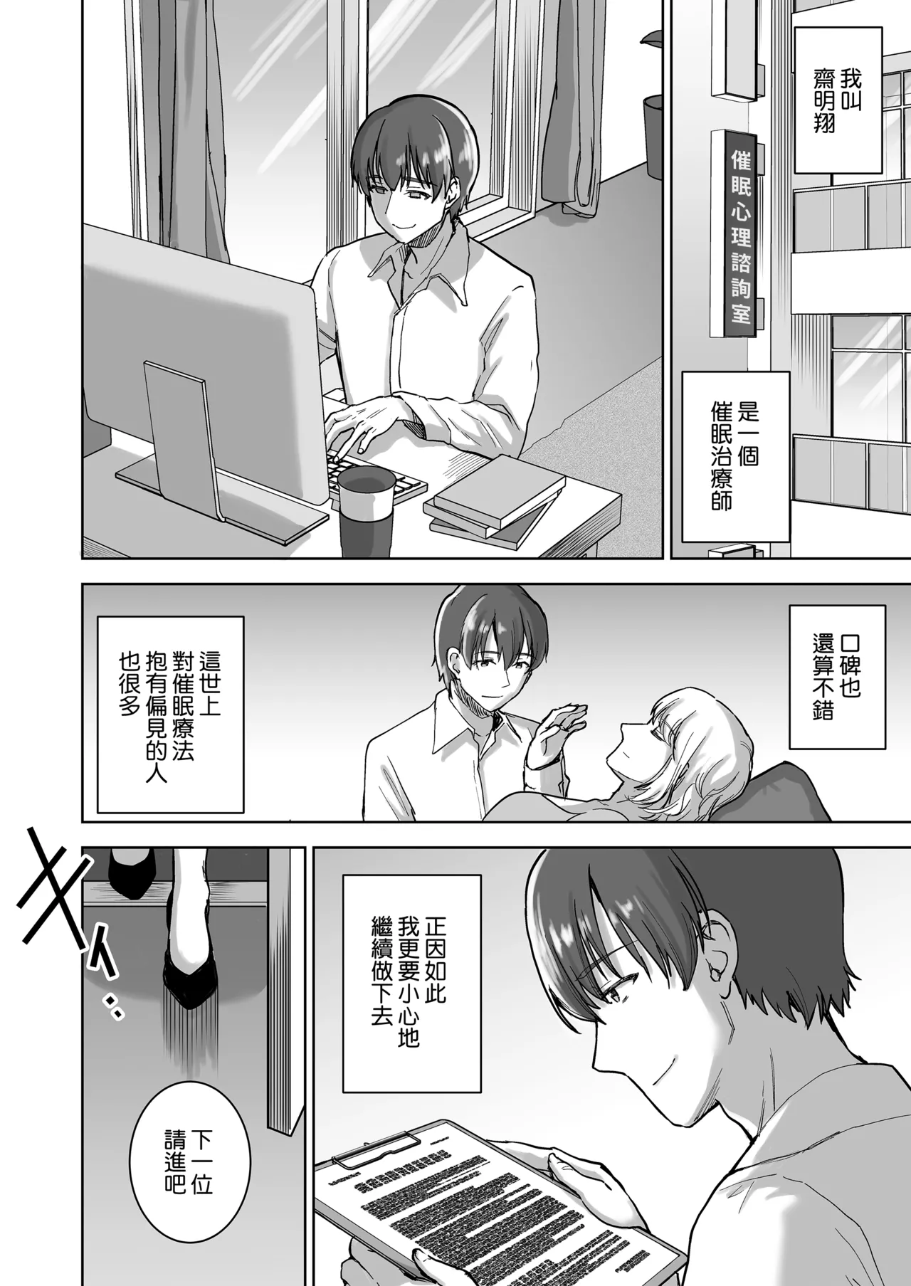 หน้า 7