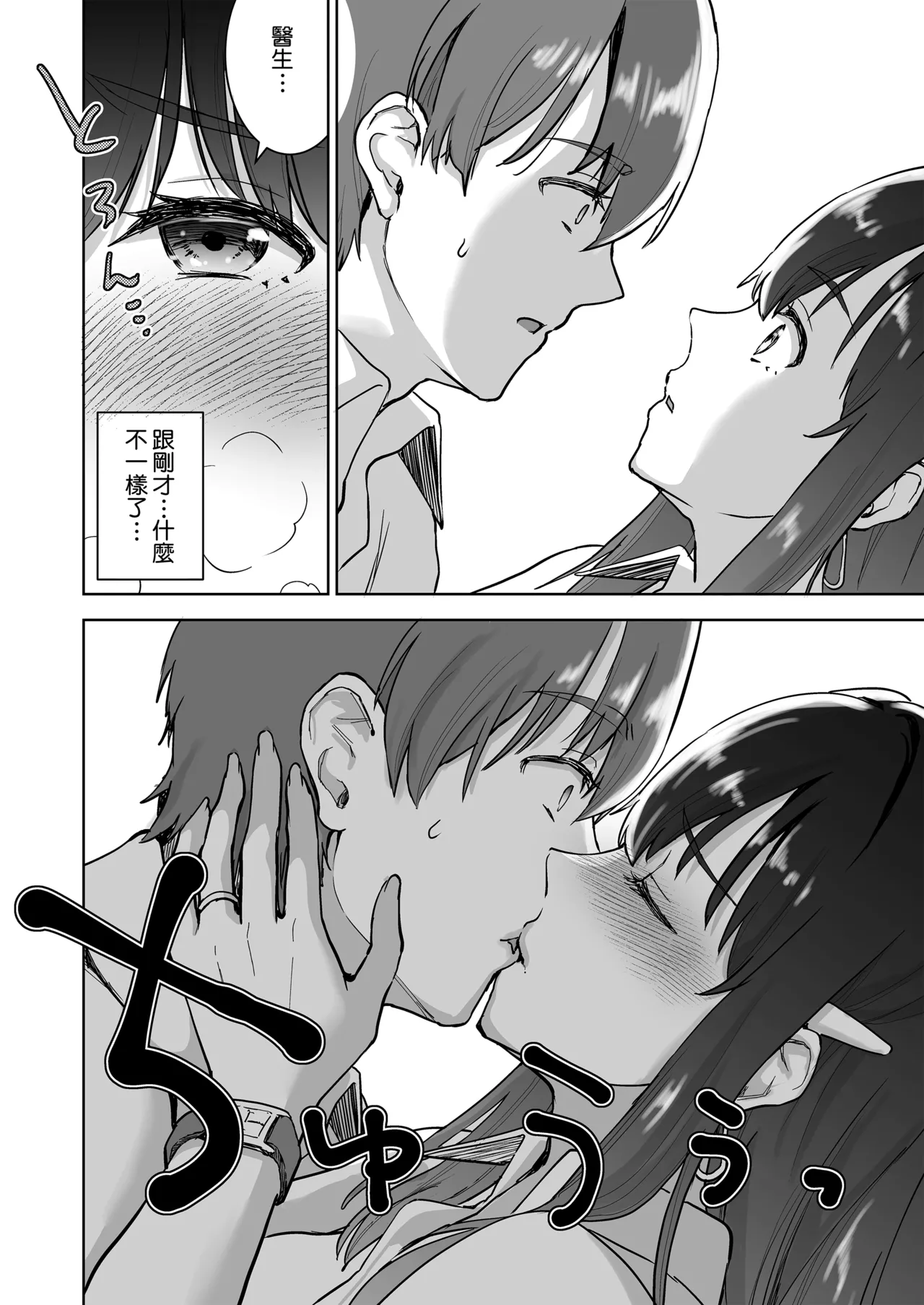 หน้า 15