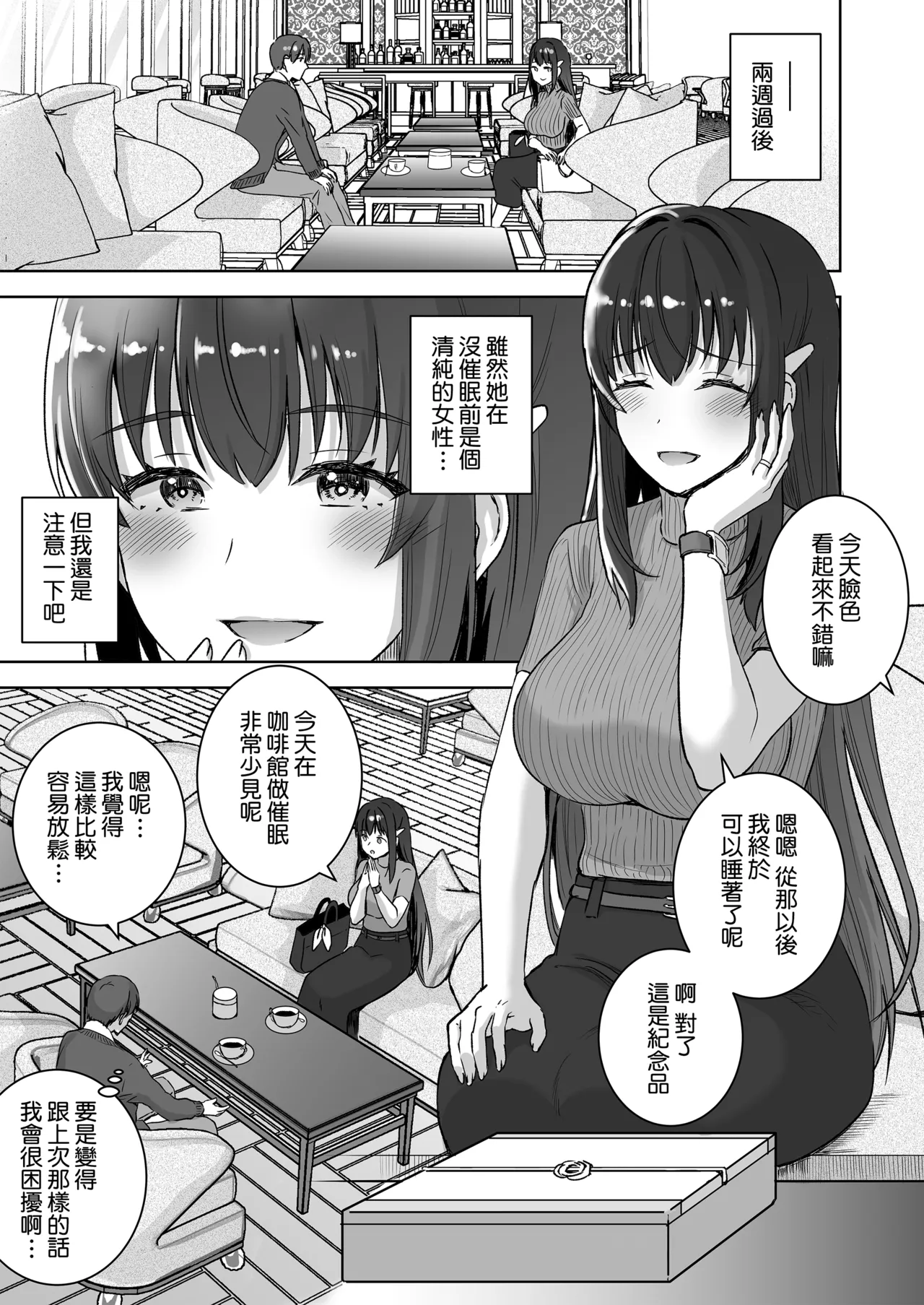 หน้า 28