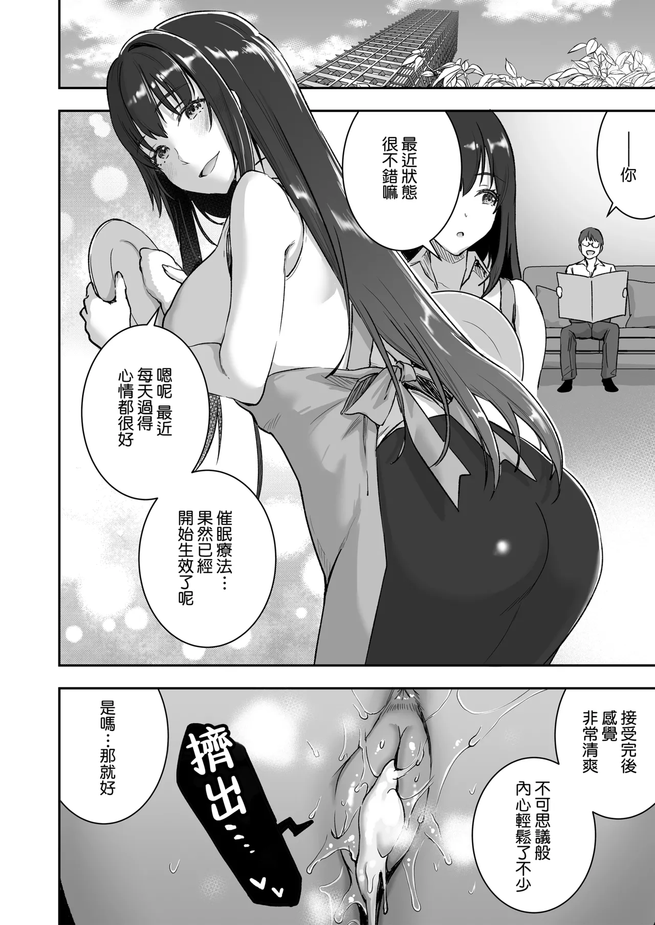หน้า 41