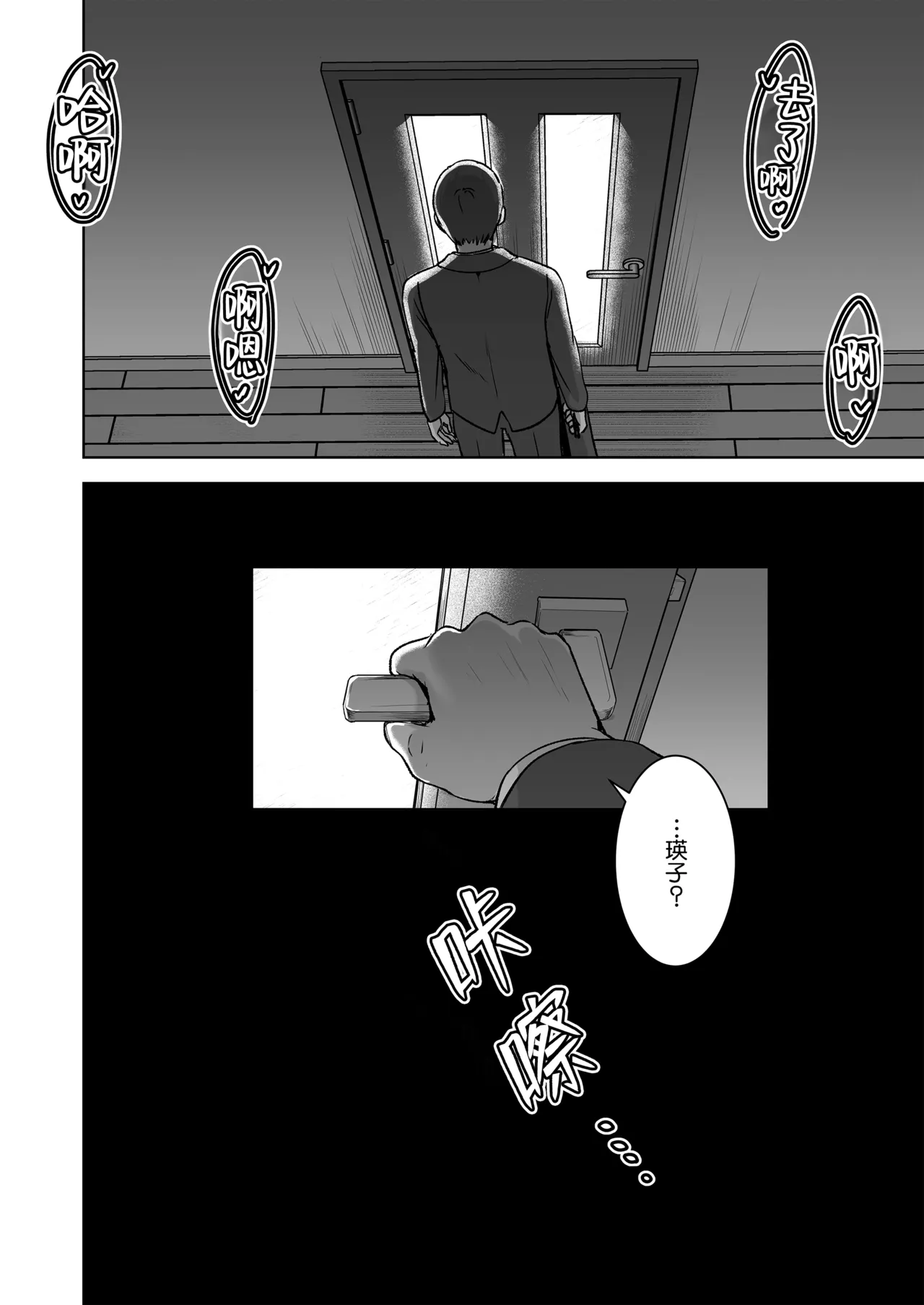 หน้า 59