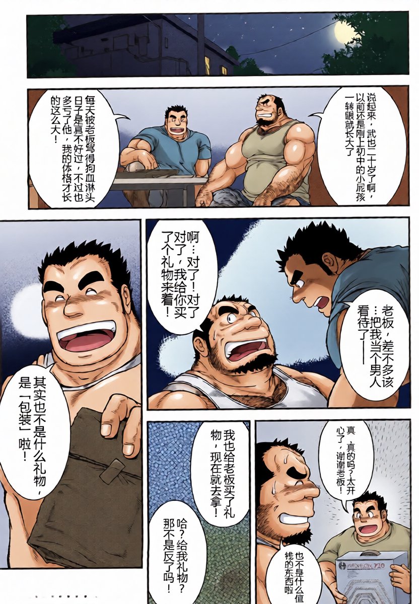หน้า 11