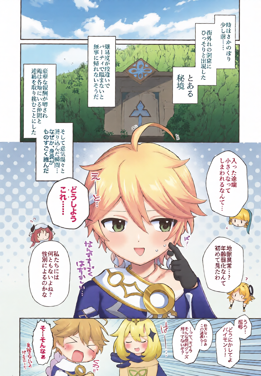 หน้า 5