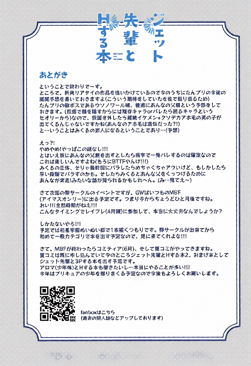 หน้า 20