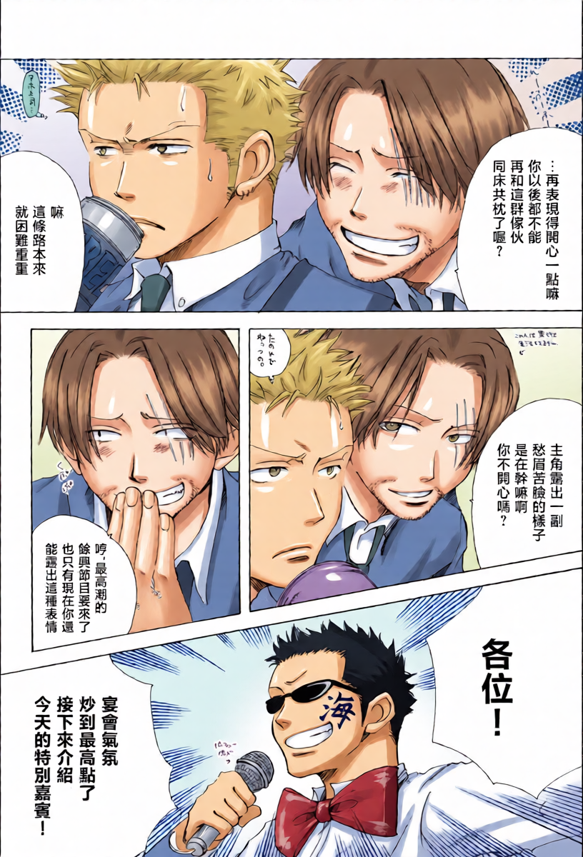 หน้า 11
