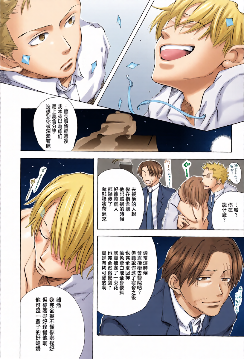 หน้า 16