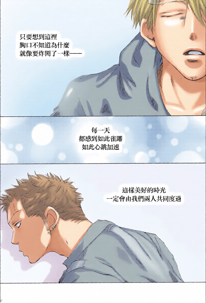 หน้า 23