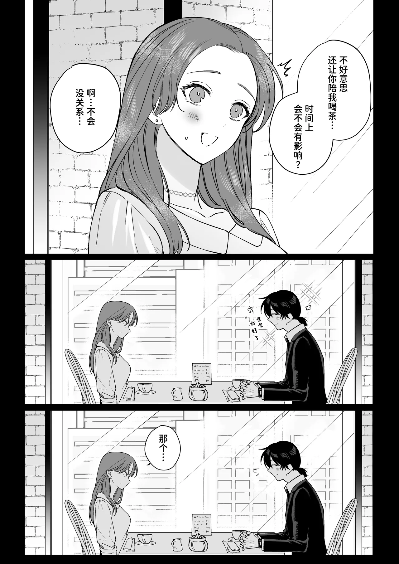 หน้า 7