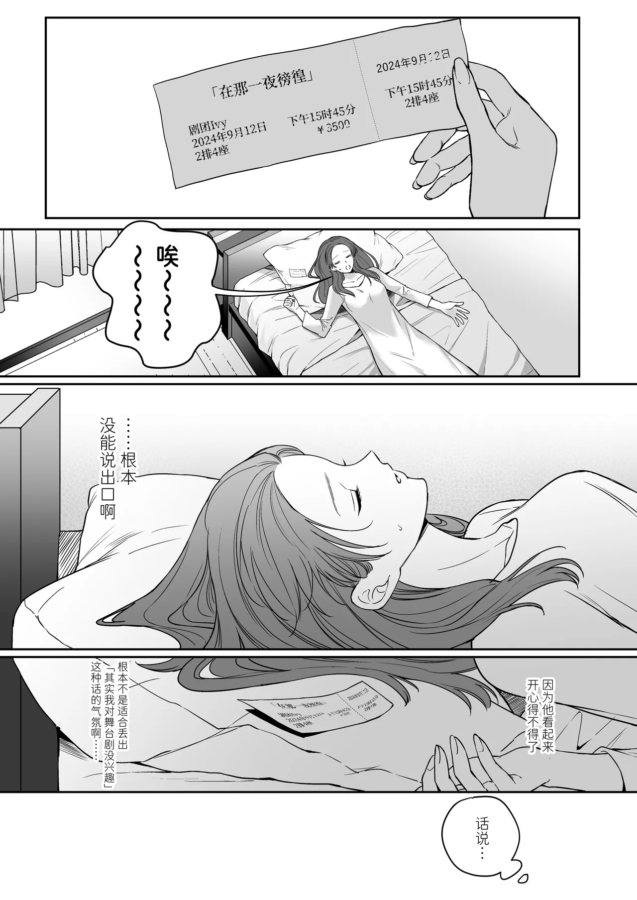 หน้า 9