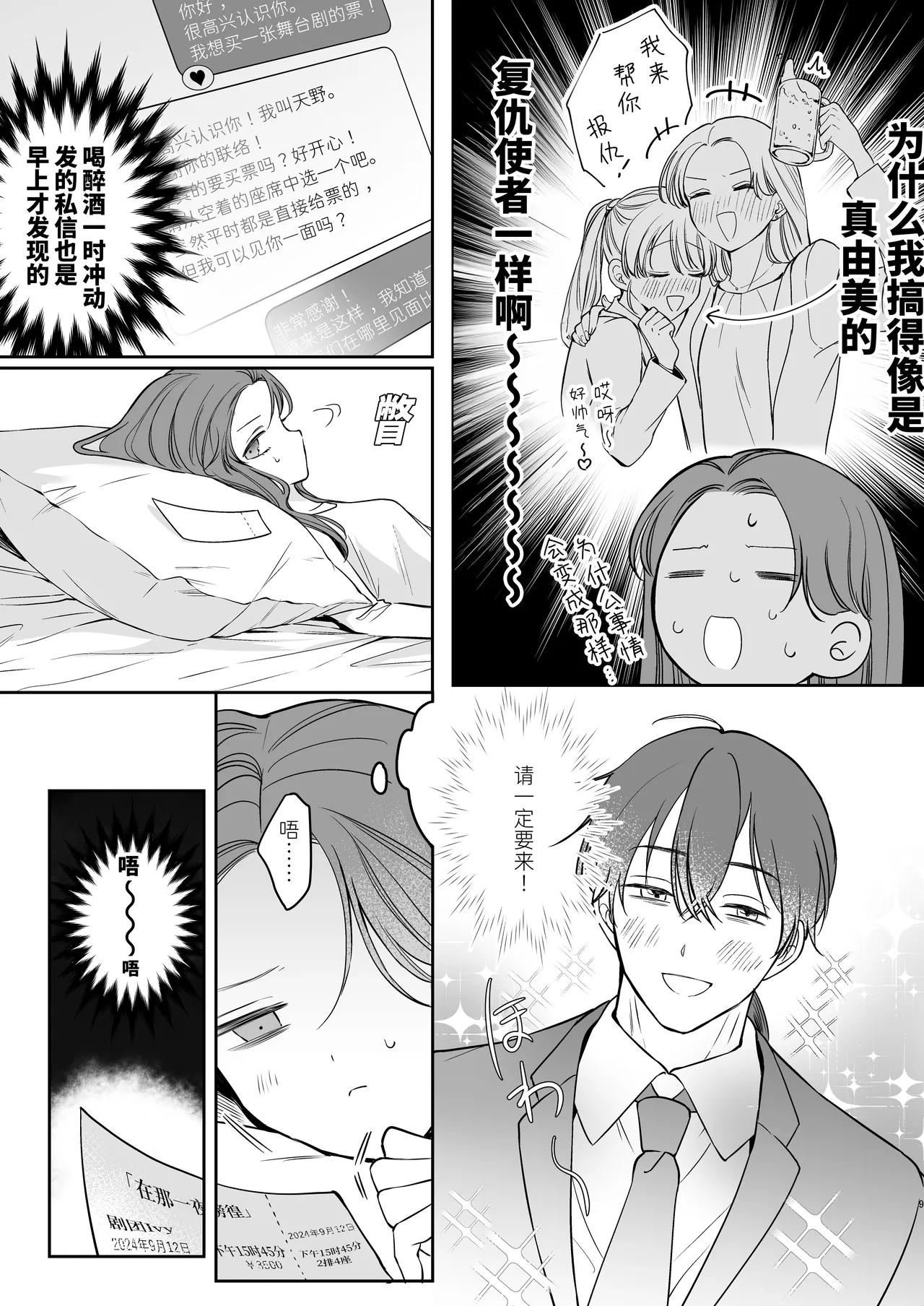 หน้า 10