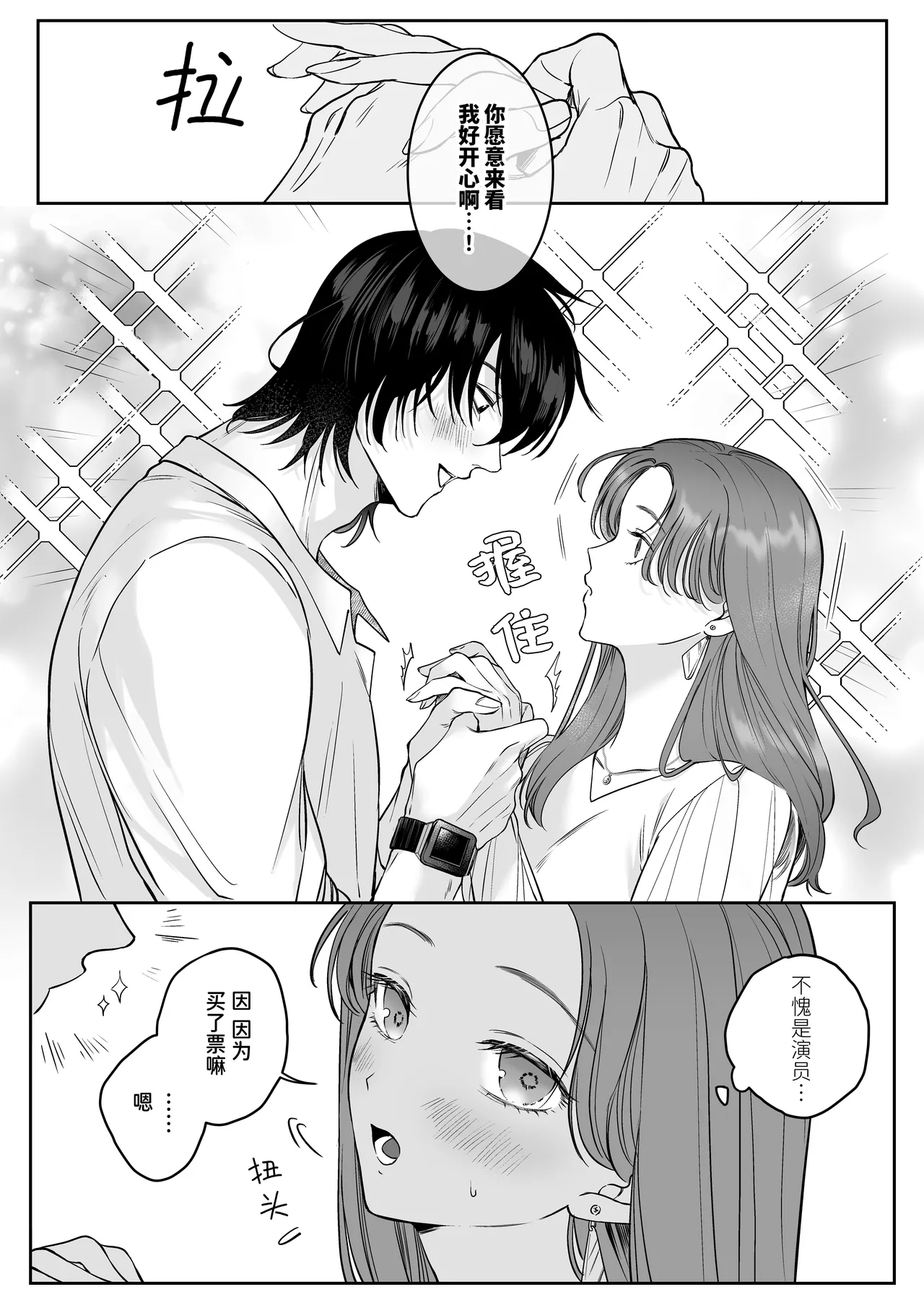 หน้า 12